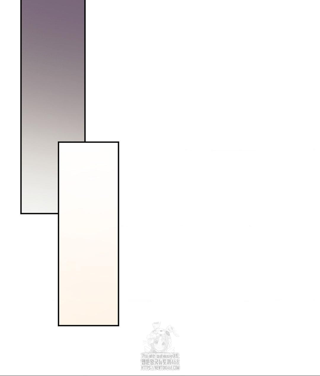 Senior Assistant Instructor Raw Chapter 39 - Page 94