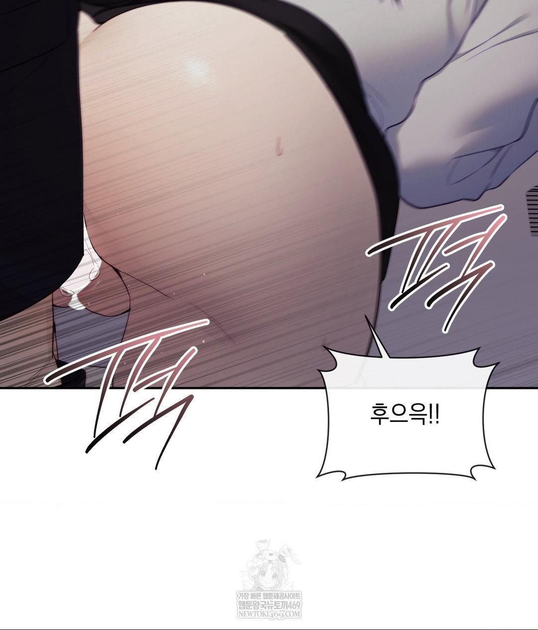 Senior Assistant Instructor Raw Chapter 40 - Page 15