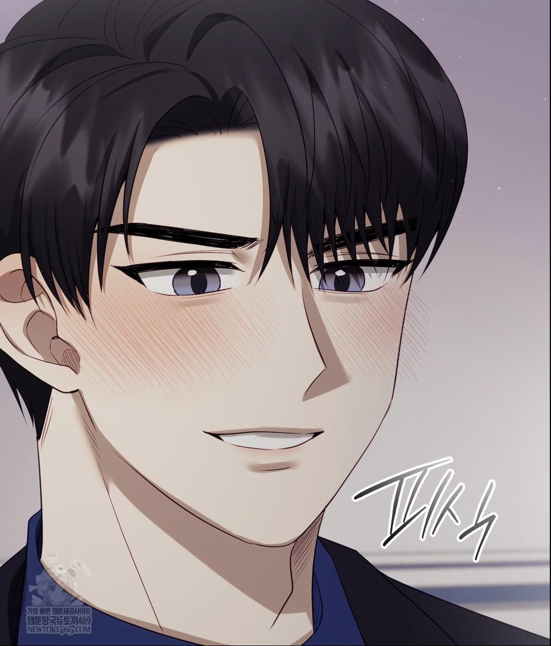 Senior Assistant Instructor Raw Chapter 40 - Page 36