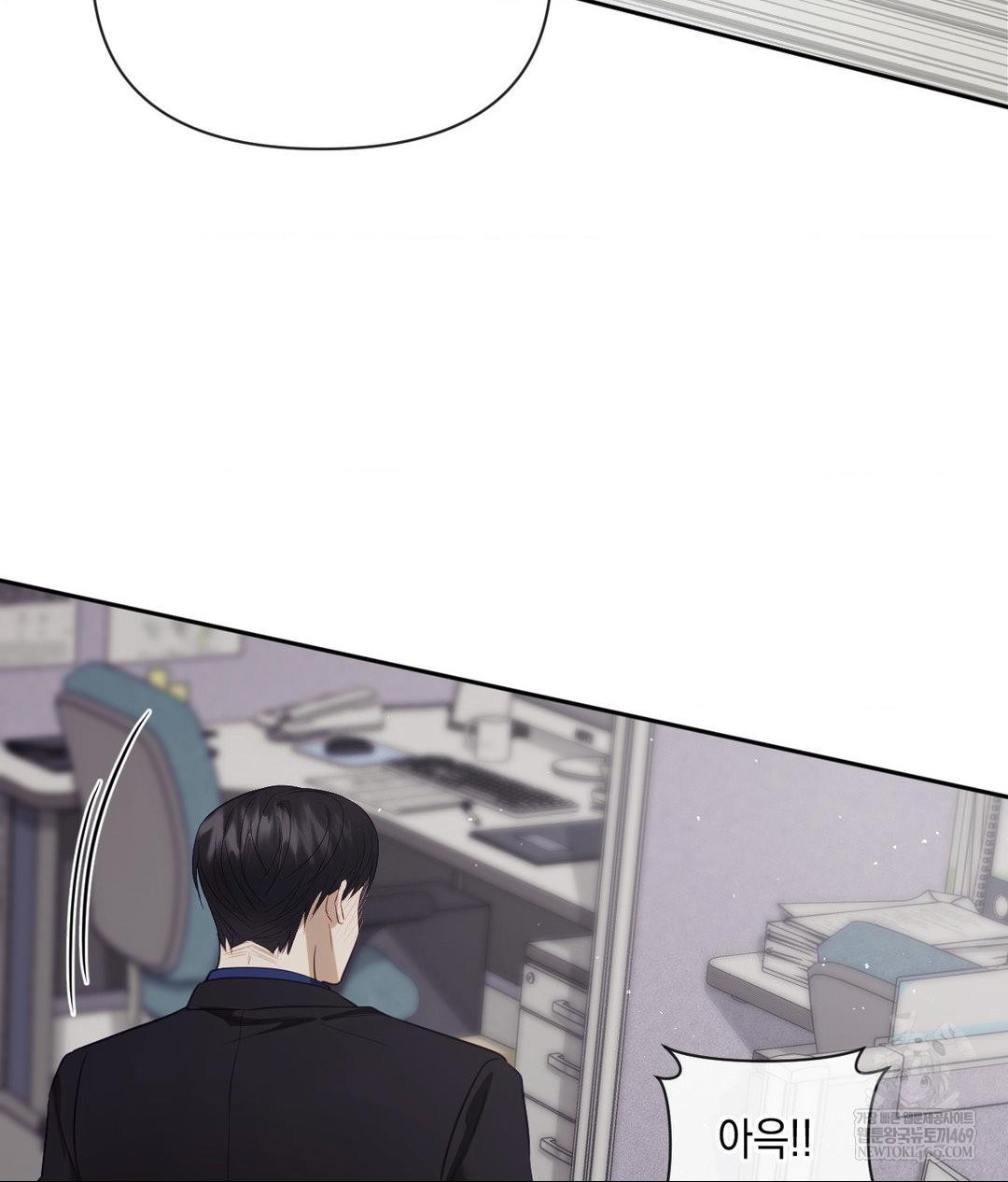 Senior Assistant Instructor Raw Chapter 40 - Page 64