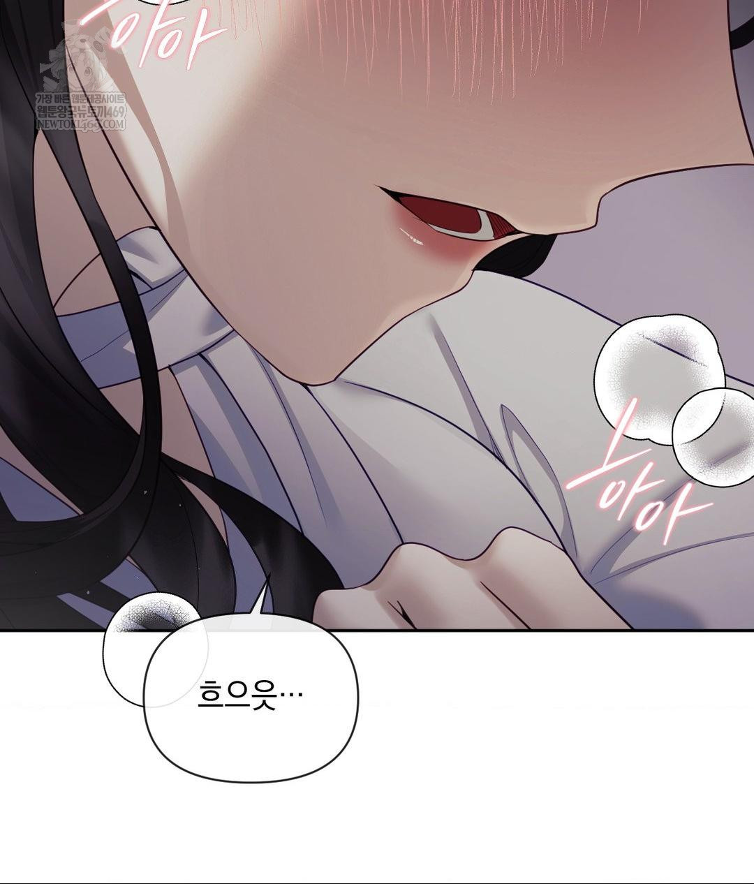 Senior Assistant Instructor Raw Chapter 40 - Page 8