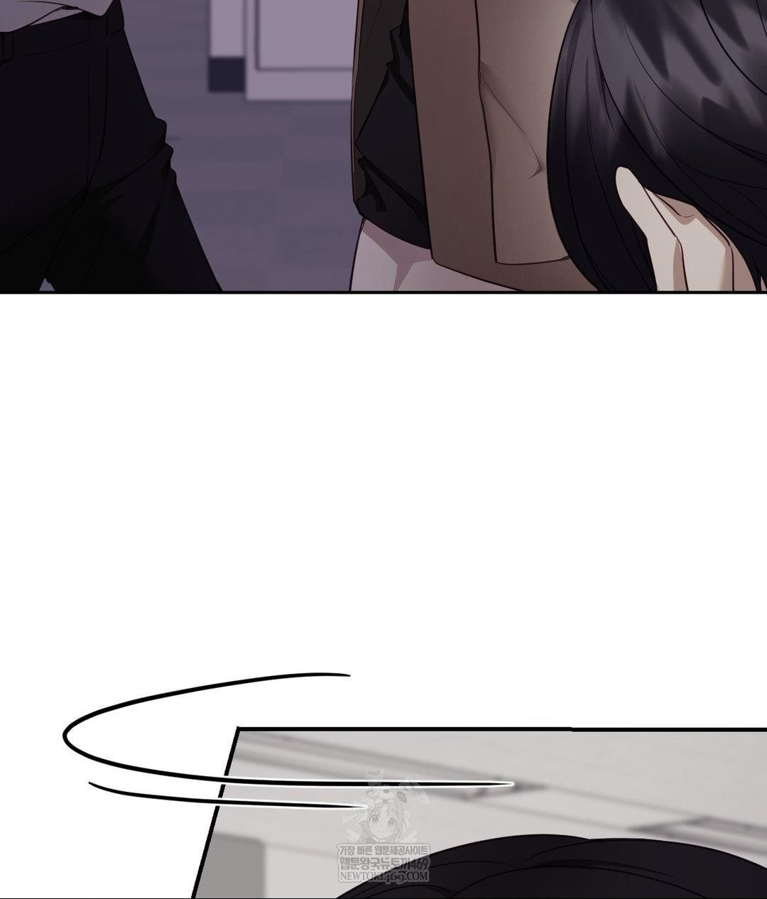 Senior Assistant Instructor Raw Chapter 41 - Page 11