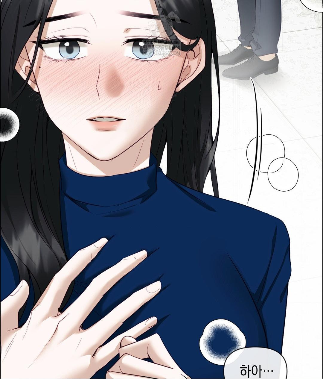 Senior Assistant Instructor Raw Chapter 41 - Page 134