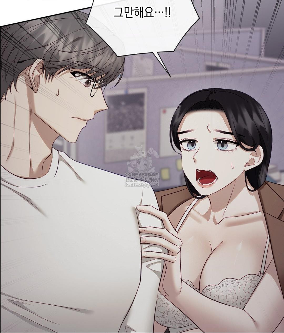 Senior Assistant Instructor Raw Chapter 41 - Page 23