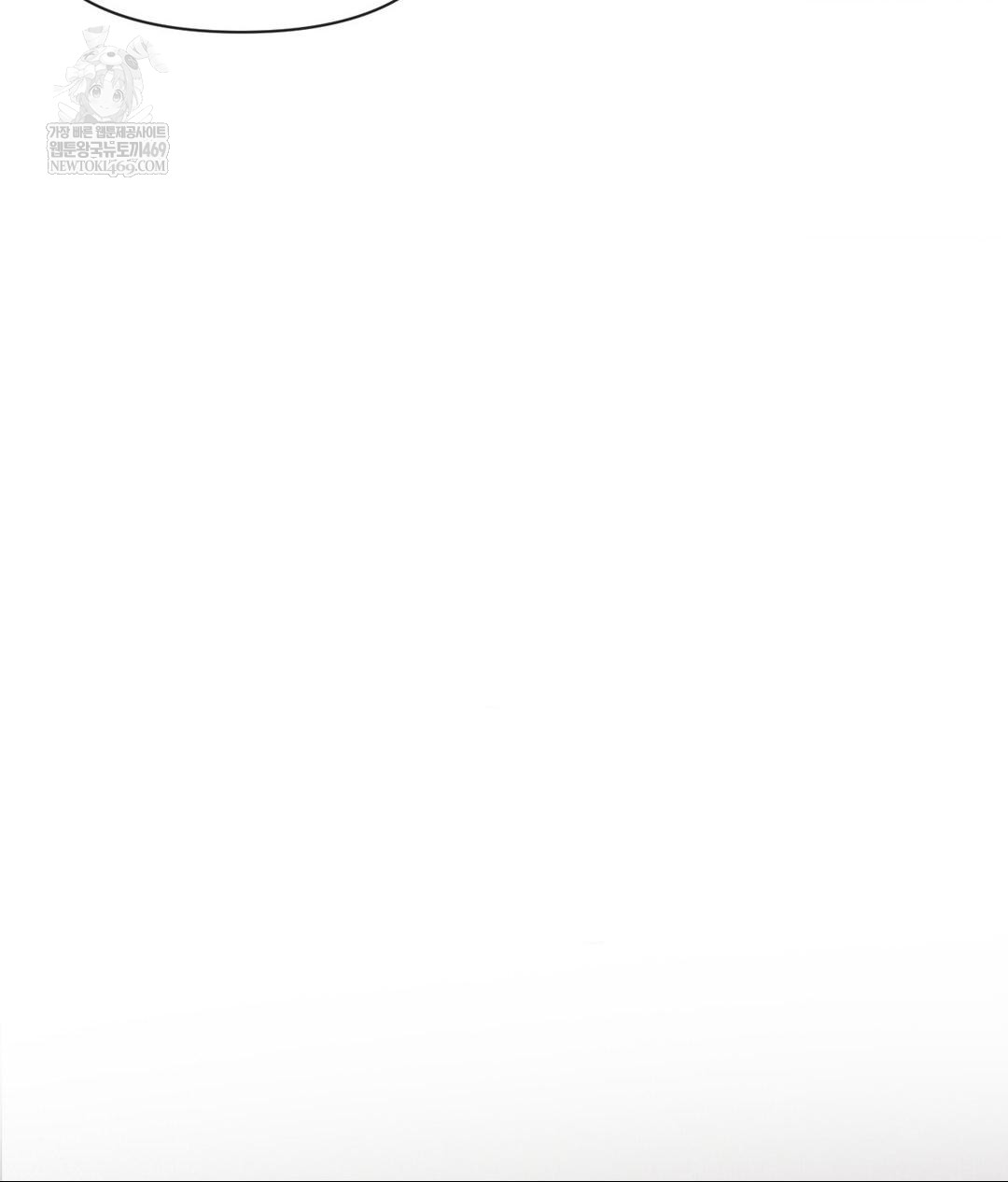 Senior Assistant Instructor Raw Chapter 41 - Page 39