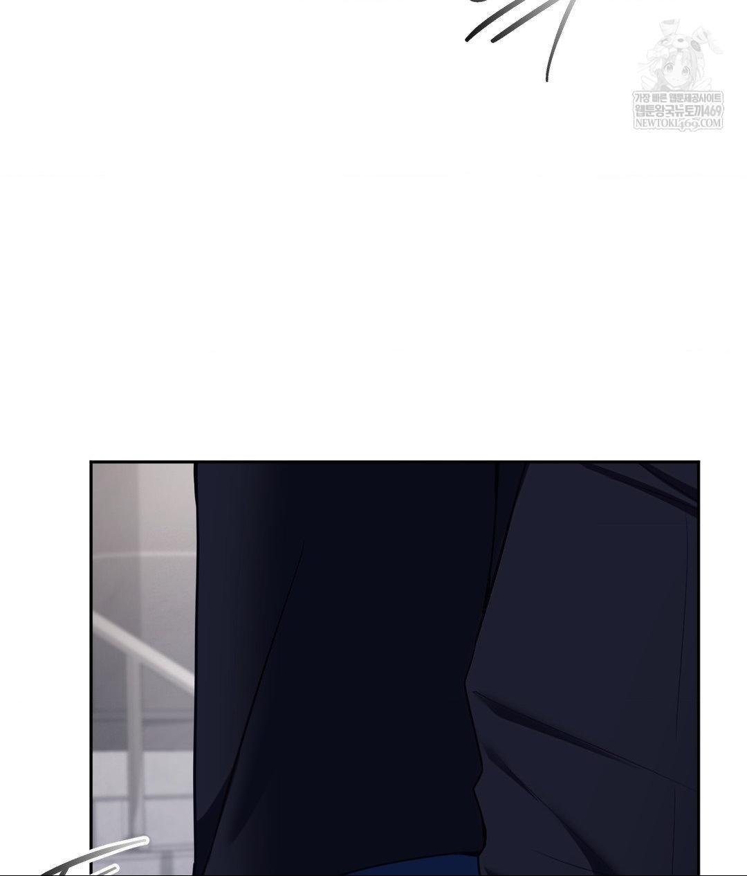 Senior Assistant Instructor Raw Chapter 41 - Page 83