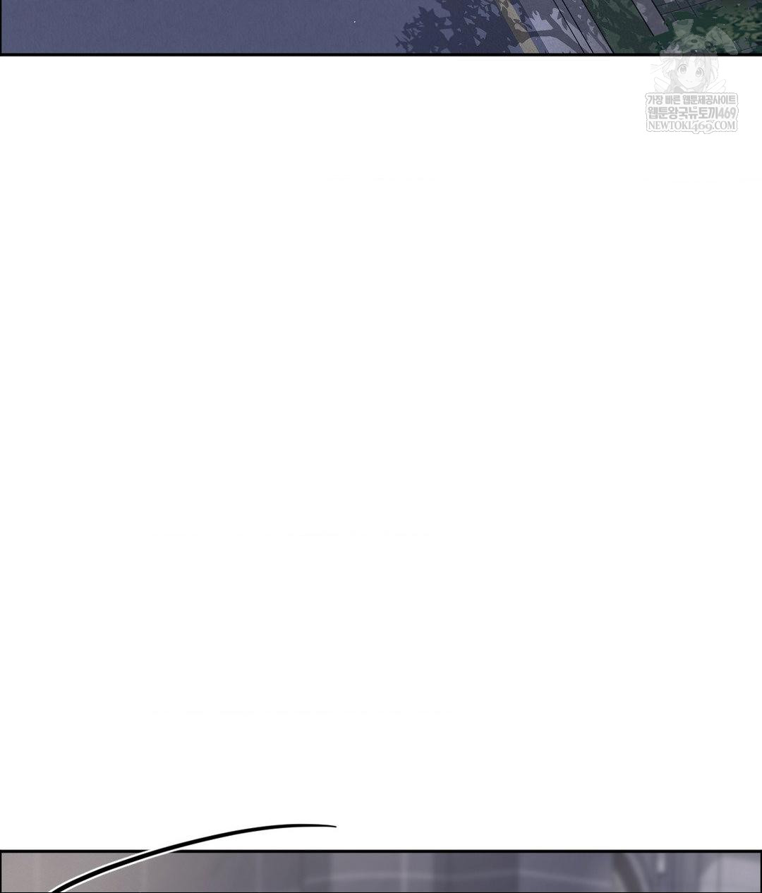 Senior Assistant Instructor Raw Chapter 41 - Page 87