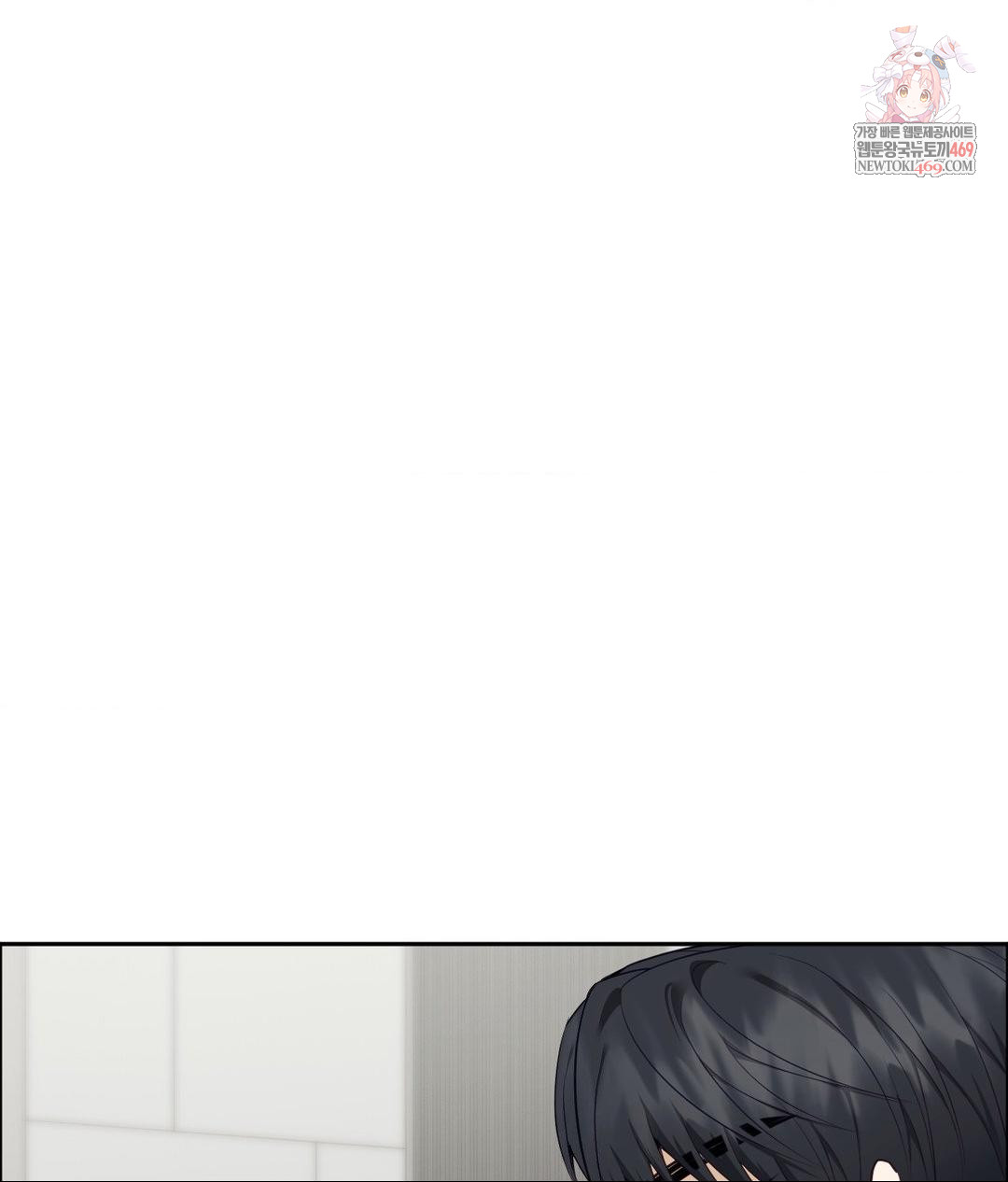 Senior Assistant Instructor Raw Chapter 42 - Page 1