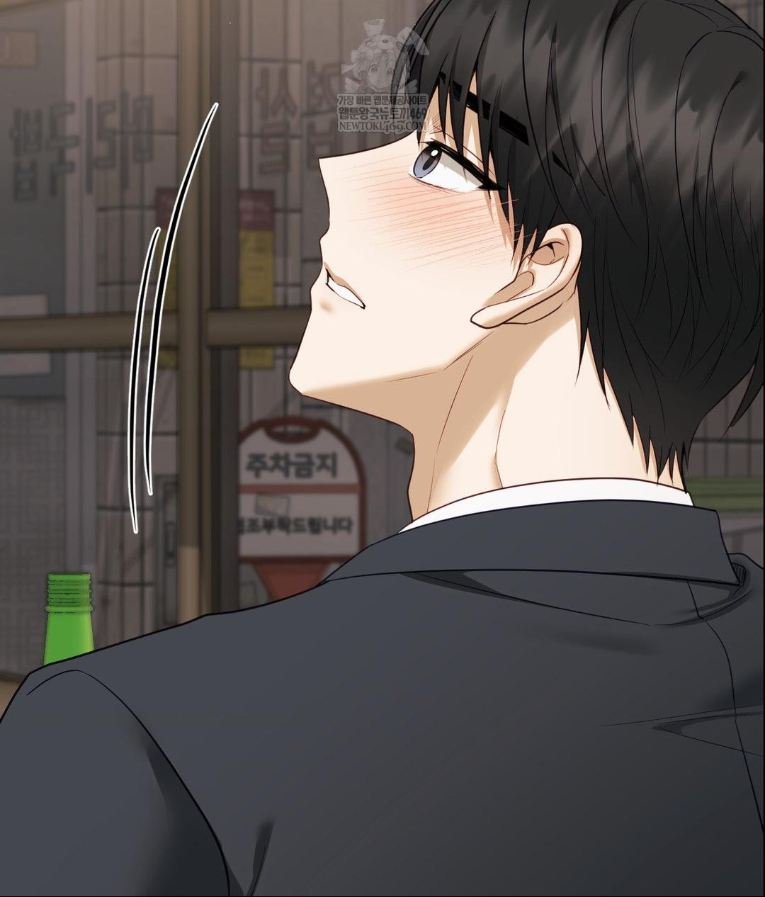 Senior Assistant Instructor Raw Chapter 42 - Page 106