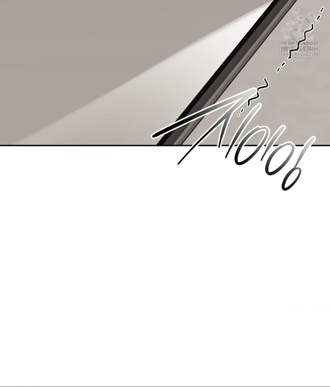 Senior Assistant Instructor Raw Chapter 42 - Page 111