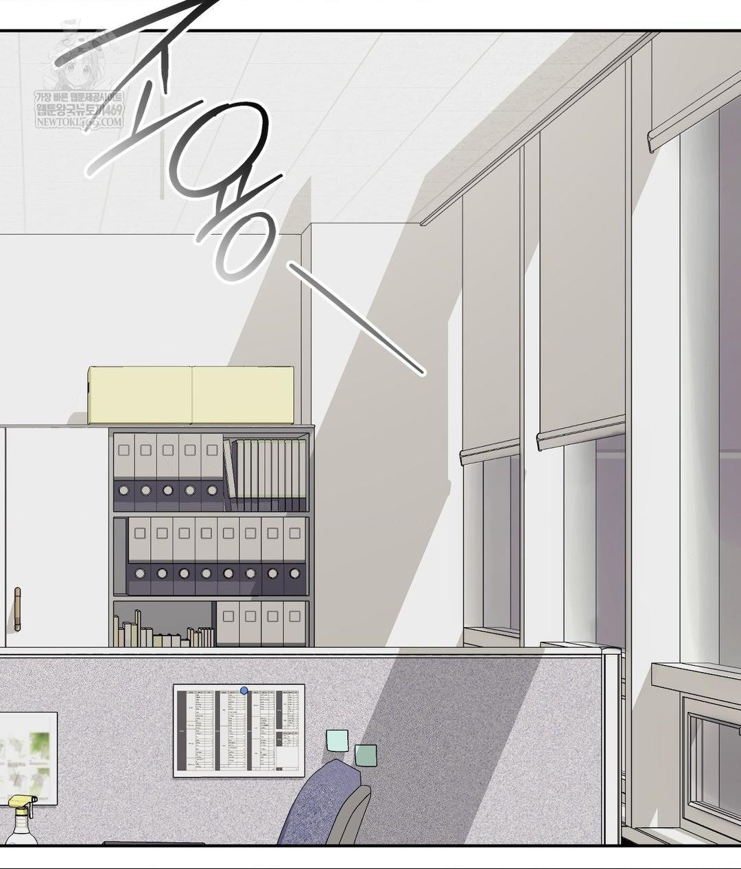 Senior Assistant Instructor Raw Chapter 42 - Page 119