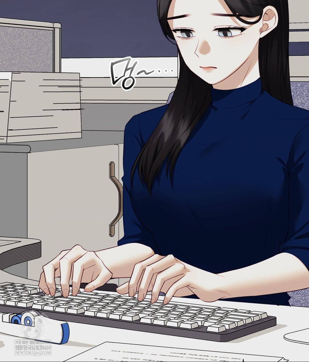 Senior Assistant Instructor Raw Chapter 42 - Page 121