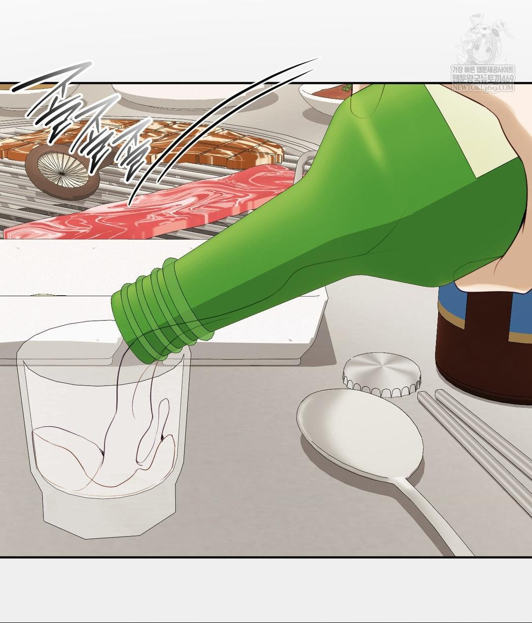 Senior Assistant Instructor Raw Chapter 42 - Page 30