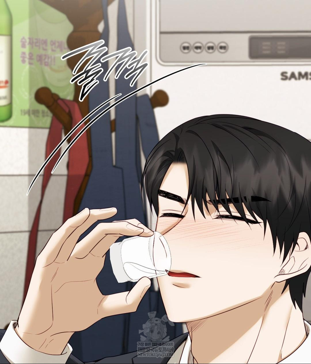 Senior Assistant Instructor Raw Chapter 42 - Page 32