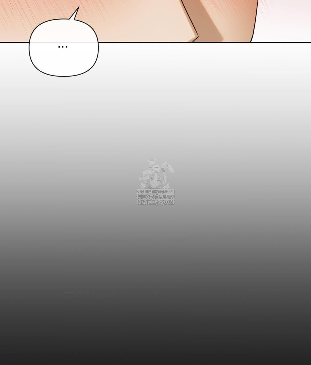 Senior Assistant Instructor Raw Chapter 42 - Page 48