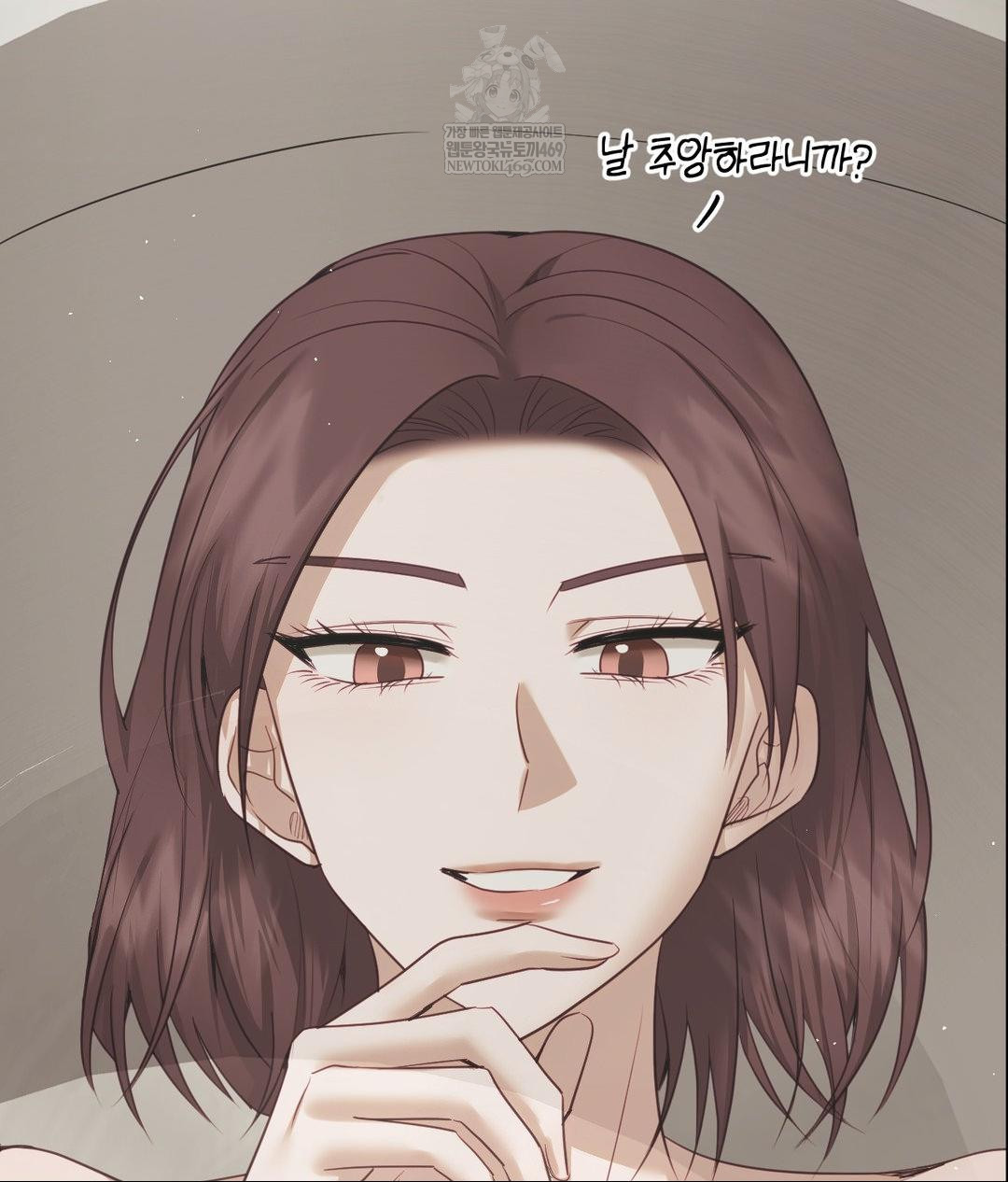 Senior Assistant Instructor Raw Chapter 42 - Page 81