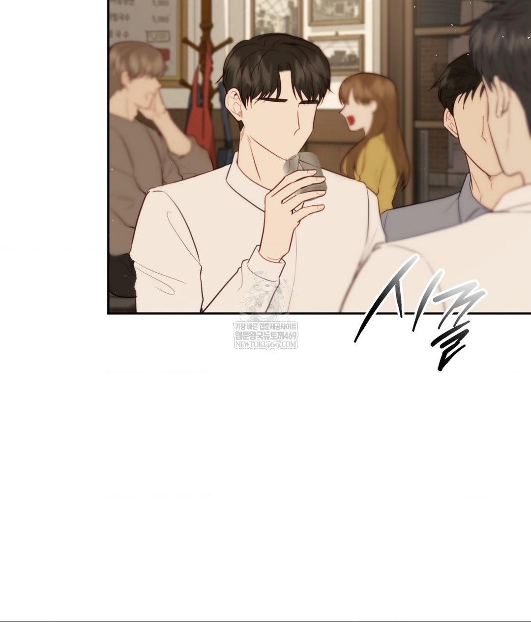 Senior Assistant Instructor Raw Chapter 42 - Page 94