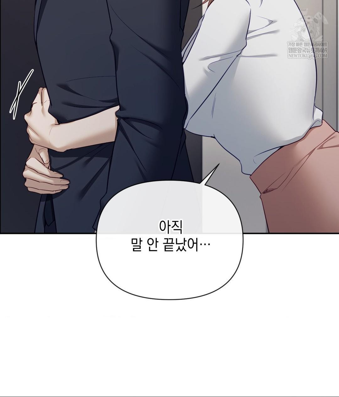 Senior Assistant Instructor Raw Chapter 43 - Page 100