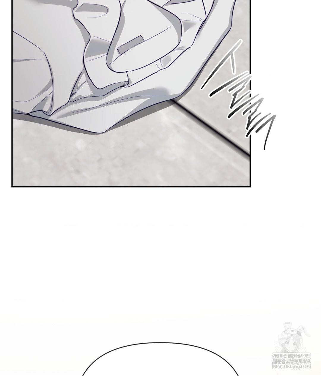 Senior Assistant Instructor Raw Chapter 43 - Page 114