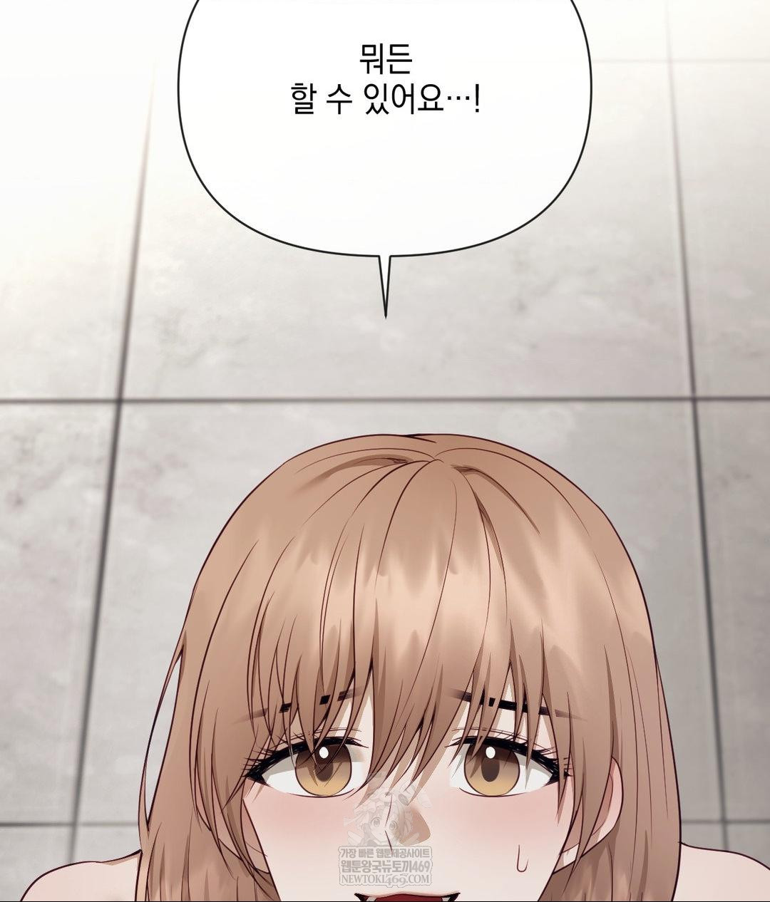 Senior Assistant Instructor Raw Chapter 43 - Page 115