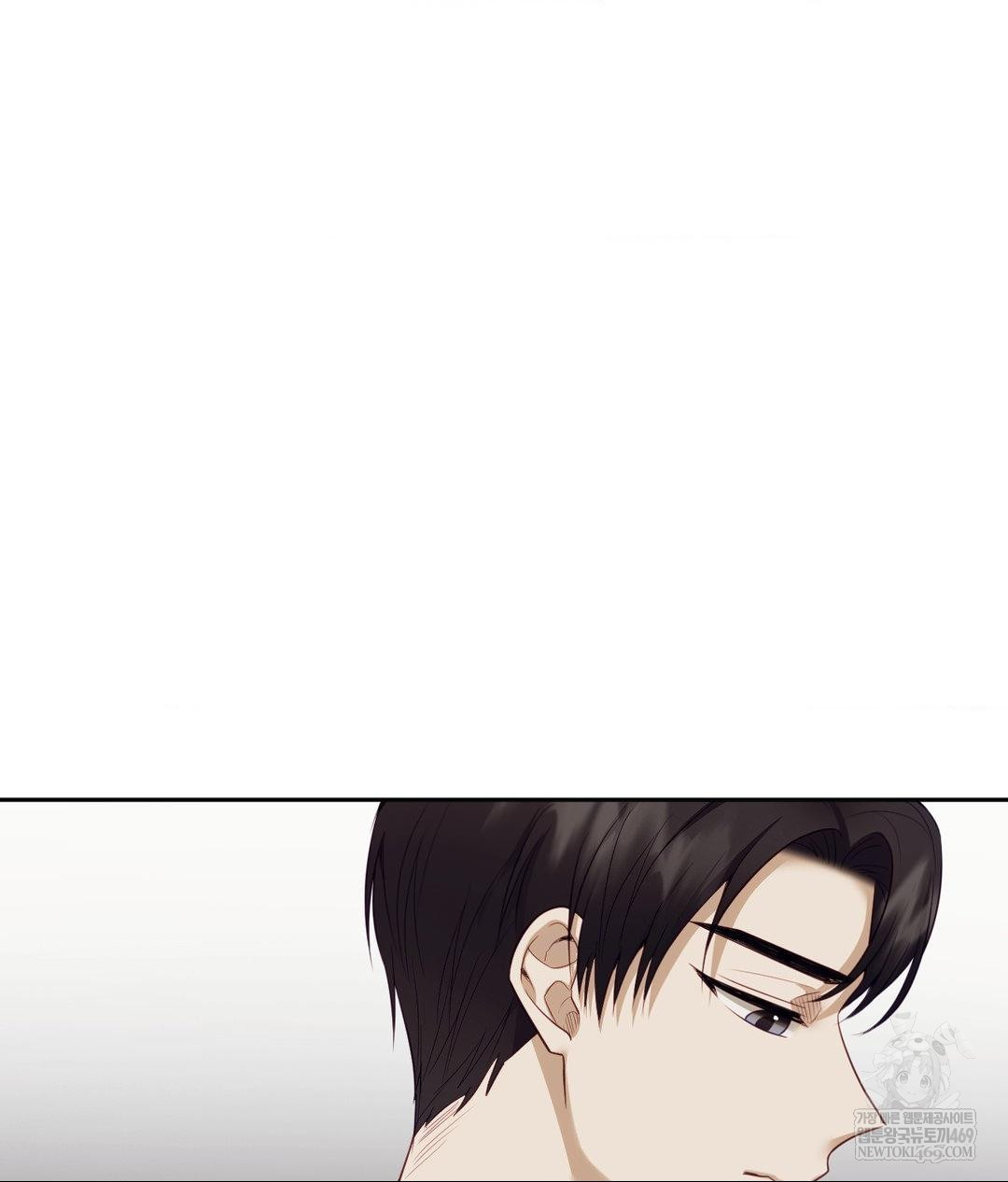 Senior Assistant Instructor Raw Chapter 43 - Page 120