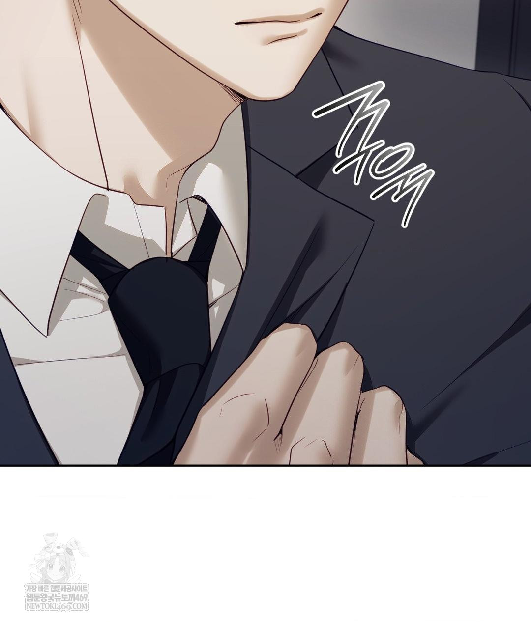 Senior Assistant Instructor Raw Chapter 43 - Page 133