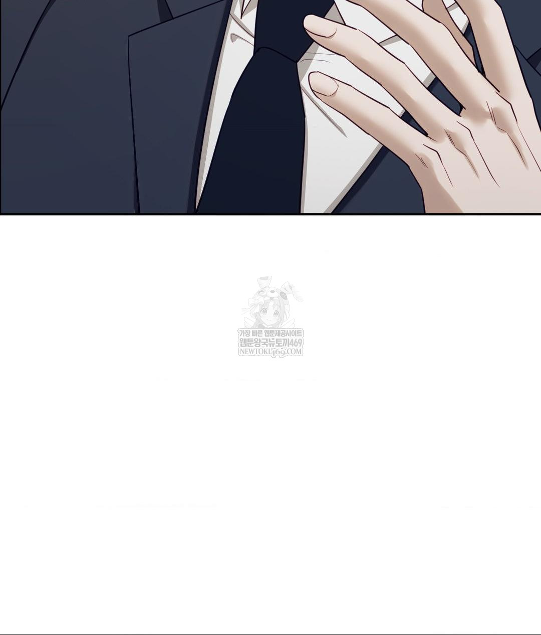 Senior Assistant Instructor Raw Chapter 43 - Page 31