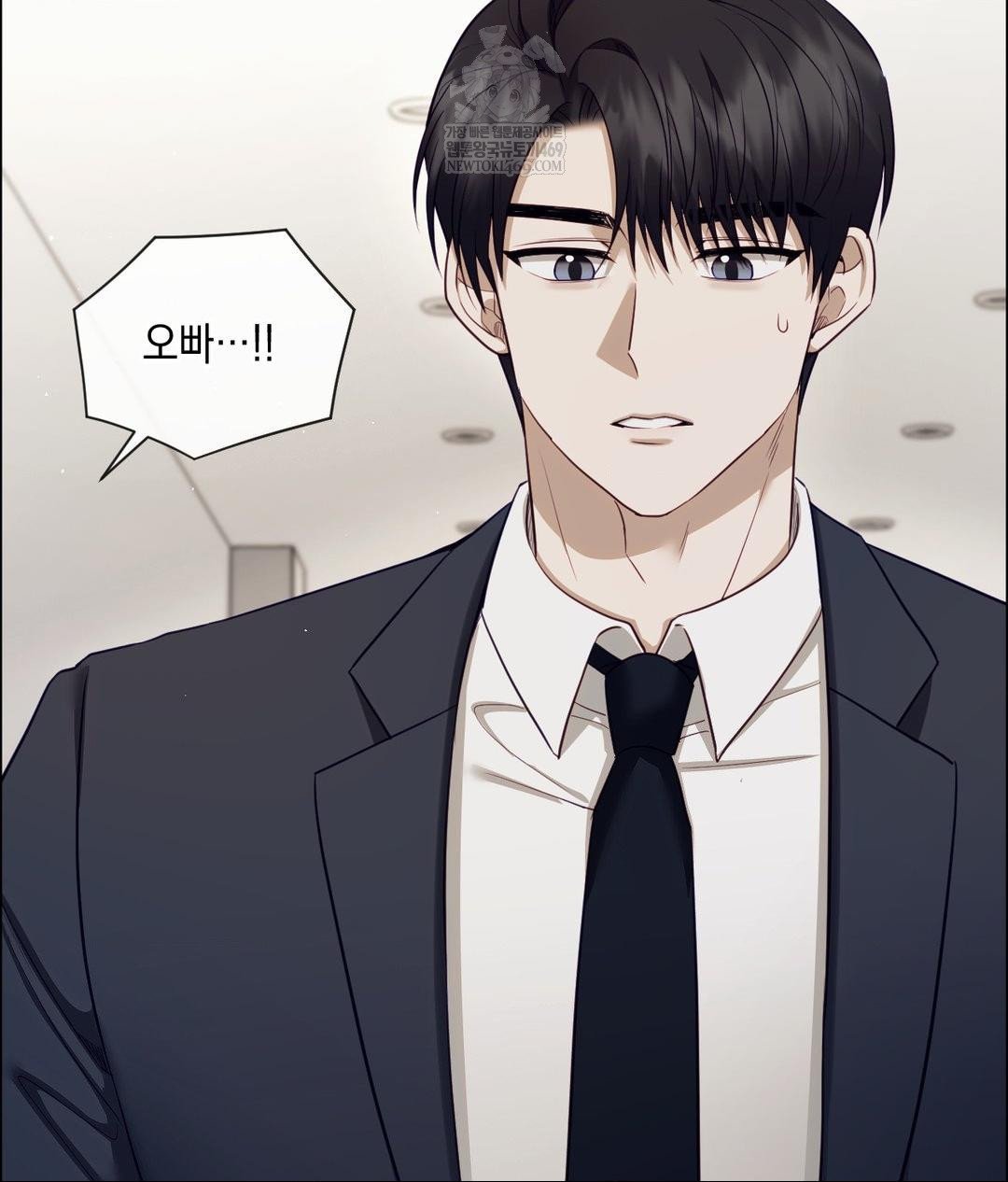 Senior Assistant Instructor Raw Chapter 43 - Page 38
