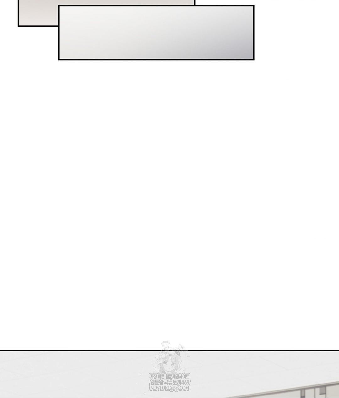 Senior Assistant Instructor Raw Chapter 43 - Page 53