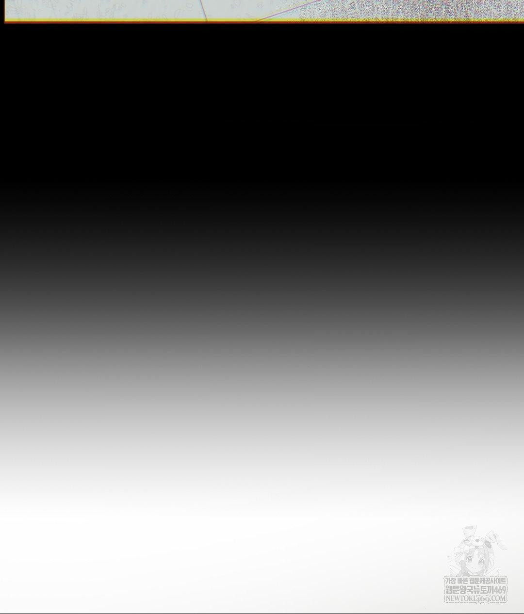 Senior Assistant Instructor Raw Chapter 43 - Page 74