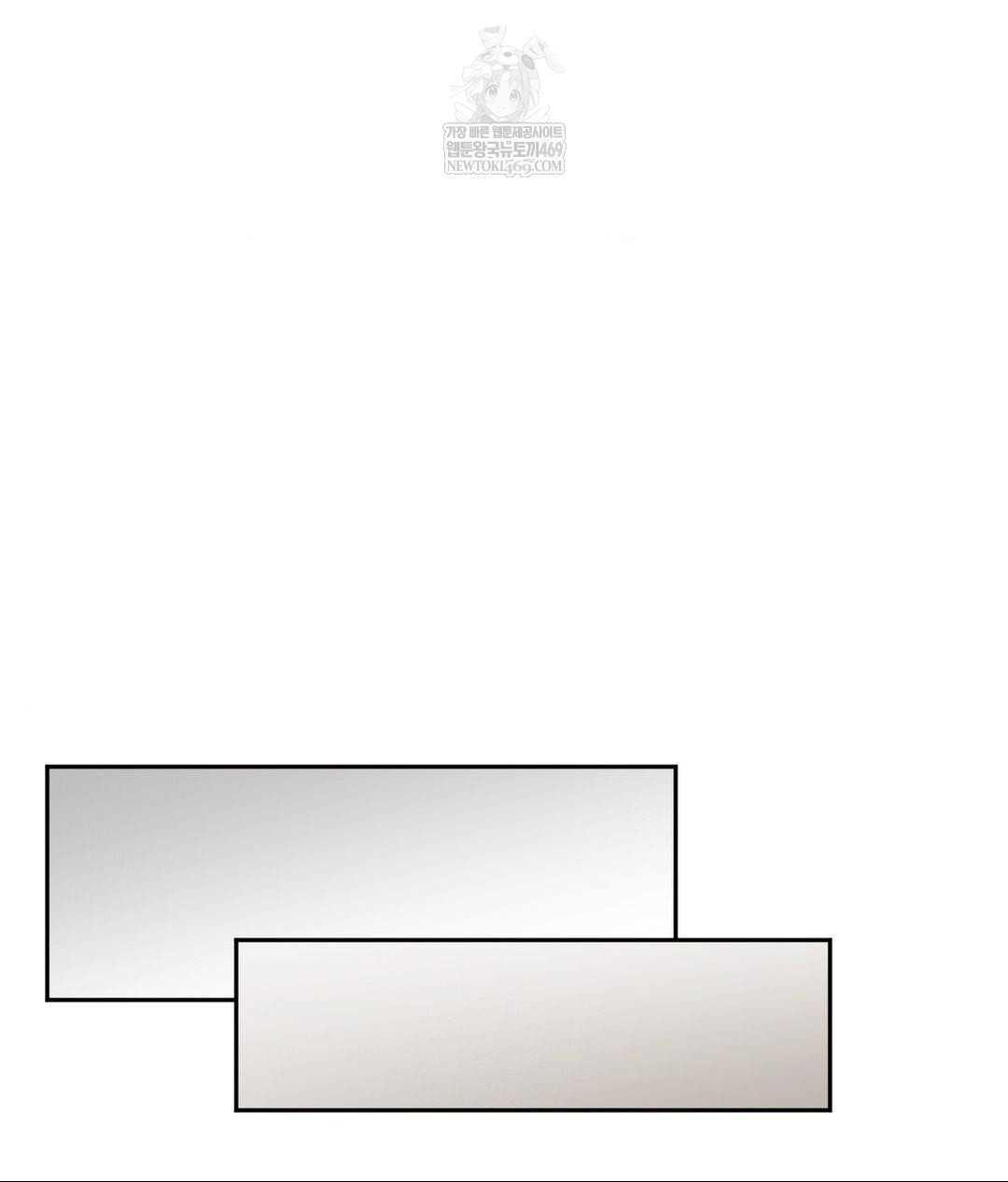 Senior Assistant Instructor Raw Chapter 43 - Page 83