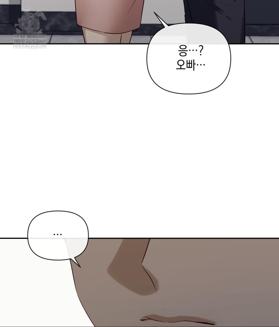 Senior Assistant Instructor Raw Chapter 43 - Page 86