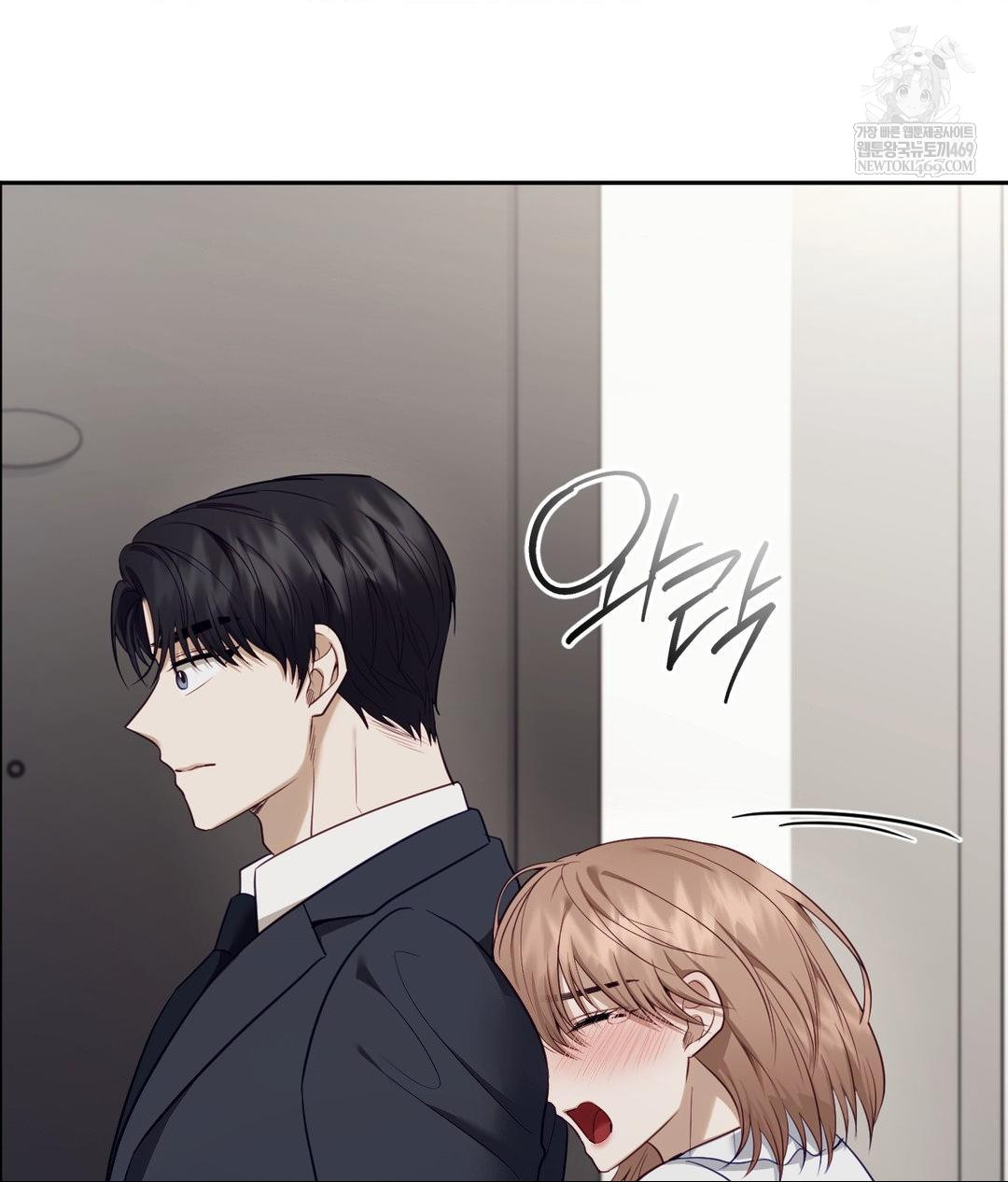 Senior Assistant Instructor Raw Chapter 43 - Page 99