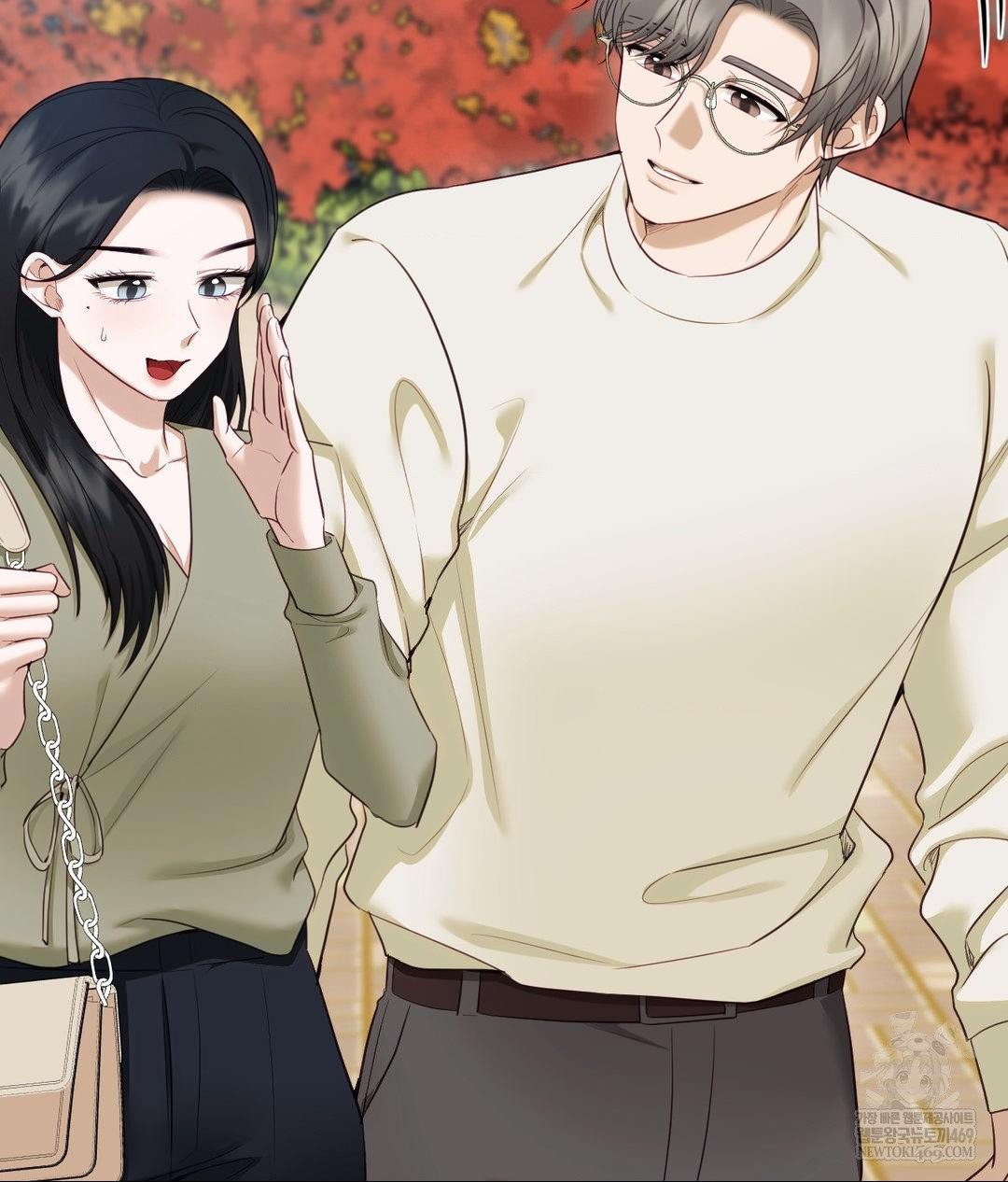 Senior Assistant Instructor Raw Chapter 44 - Page 13