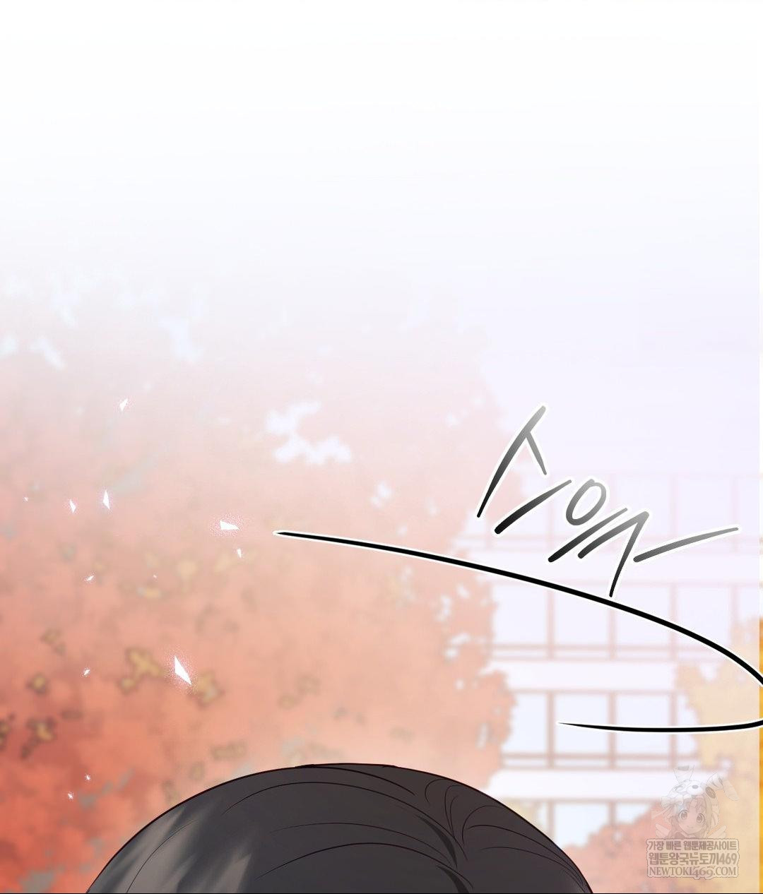 Senior Assistant Instructor Raw Chapter 44 - Page 131