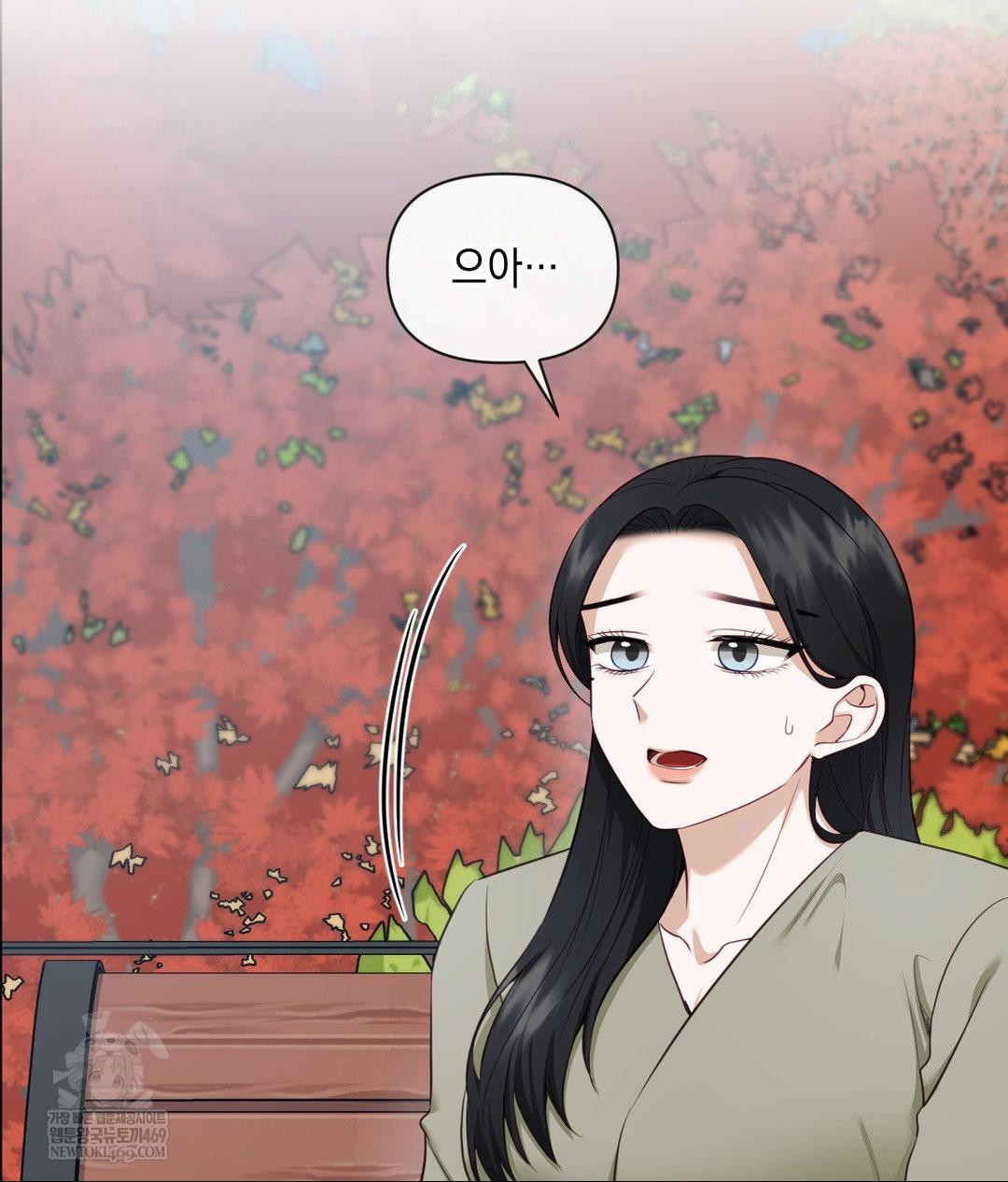 Senior Assistant Instructor Raw Chapter 44 - Page 42