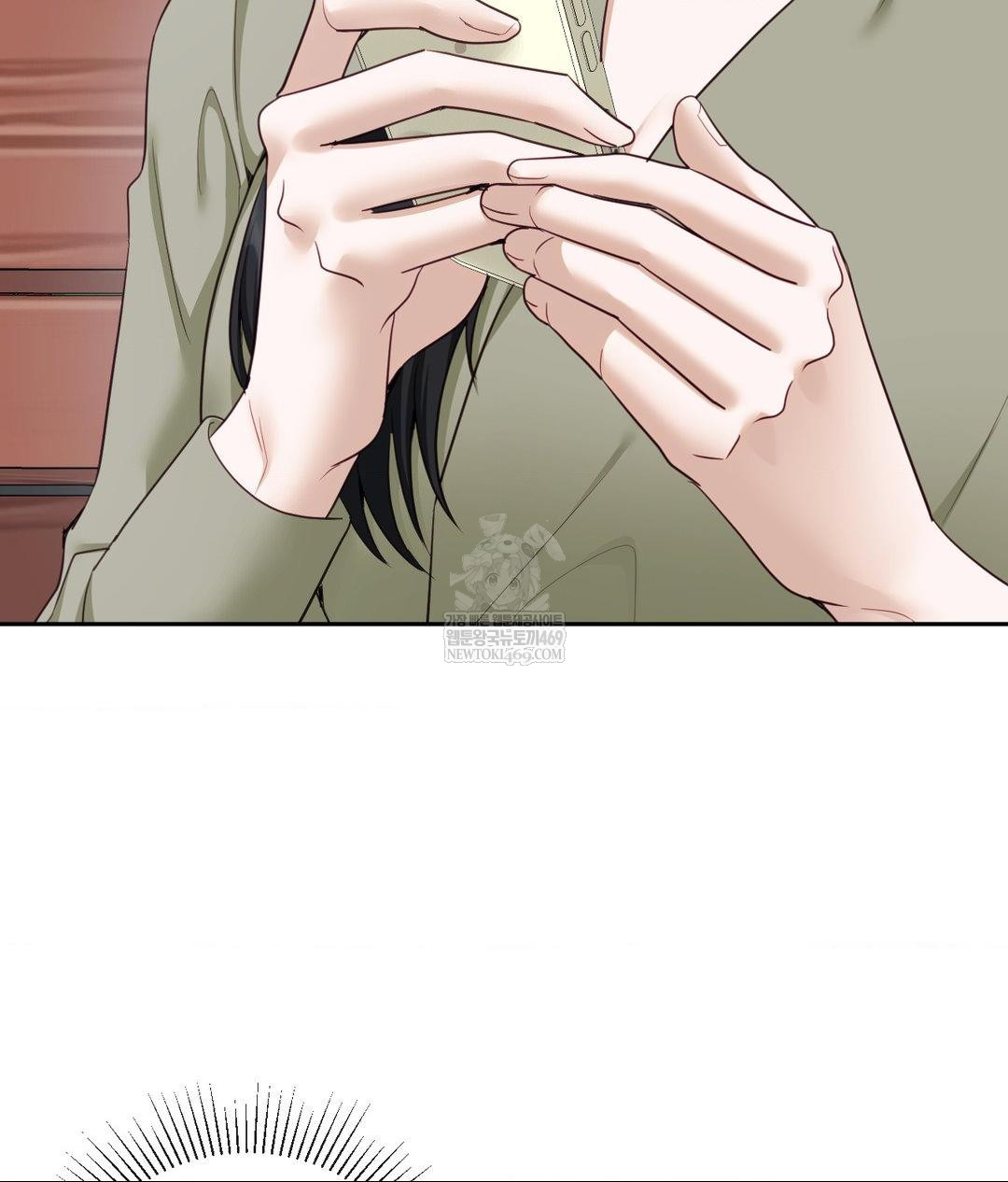 Senior Assistant Instructor Raw Chapter 44 - Page 49