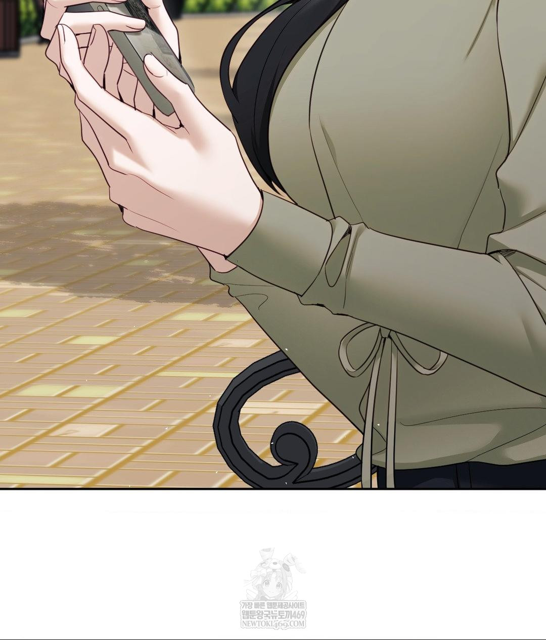 Senior Assistant Instructor Raw Chapter 44 - Page 53