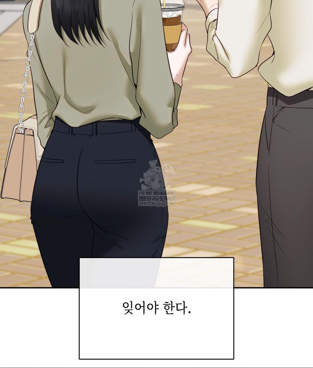 Senior Assistant Instructor Raw Chapter 44 - Page 83