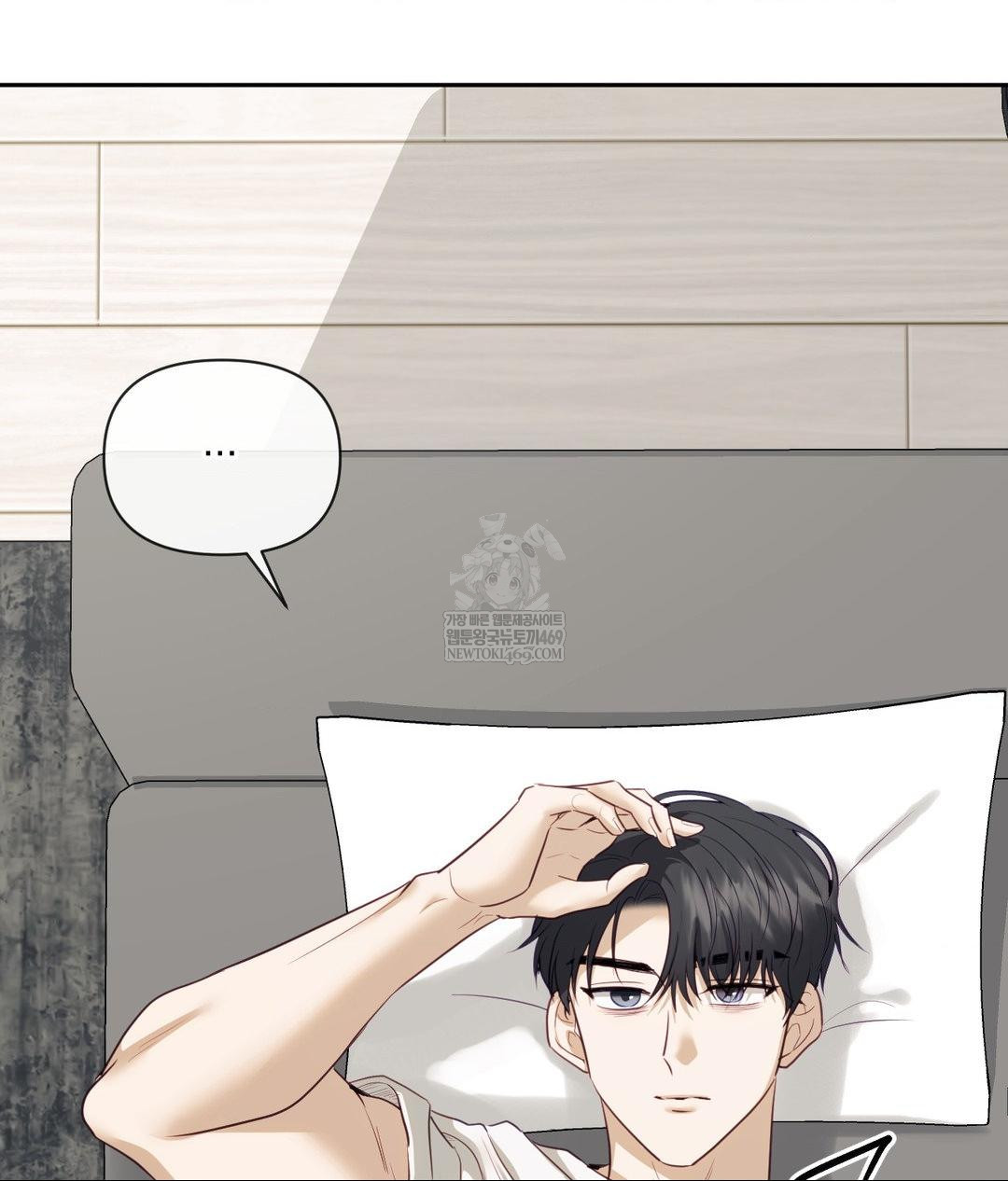 Senior Assistant Instructor Raw Chapter 44 - Page 90