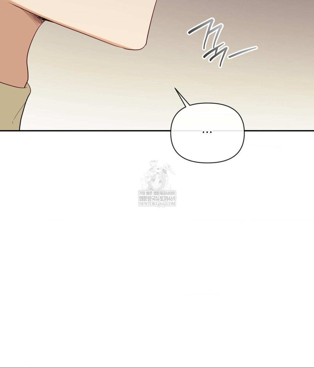 Senior Assistant Instructor Raw Chapter 45 - Page 55