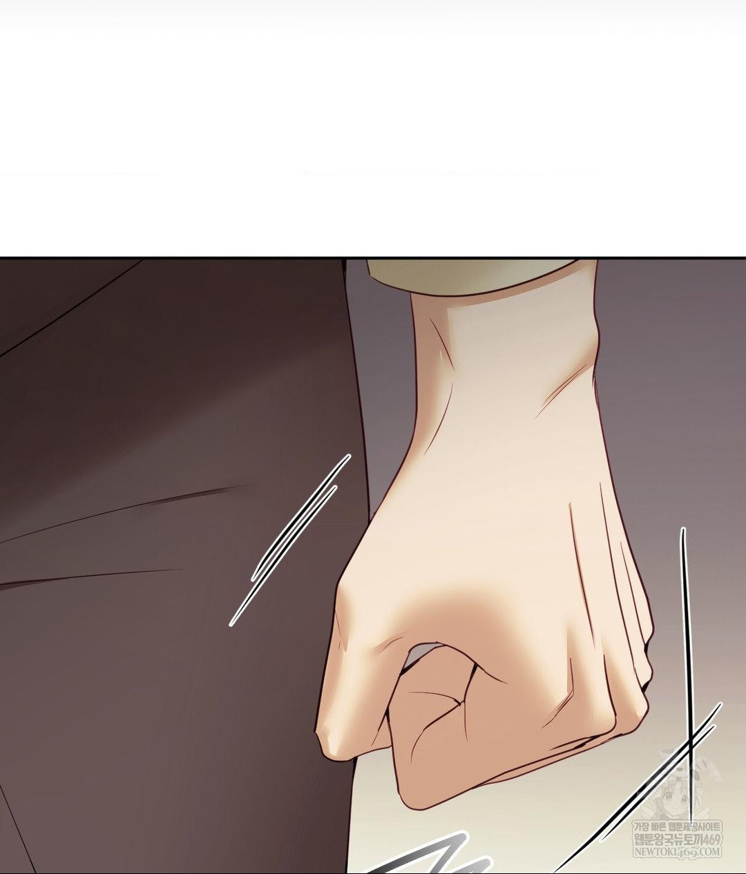 Senior Assistant Instructor Raw Chapter 45 - Page 76