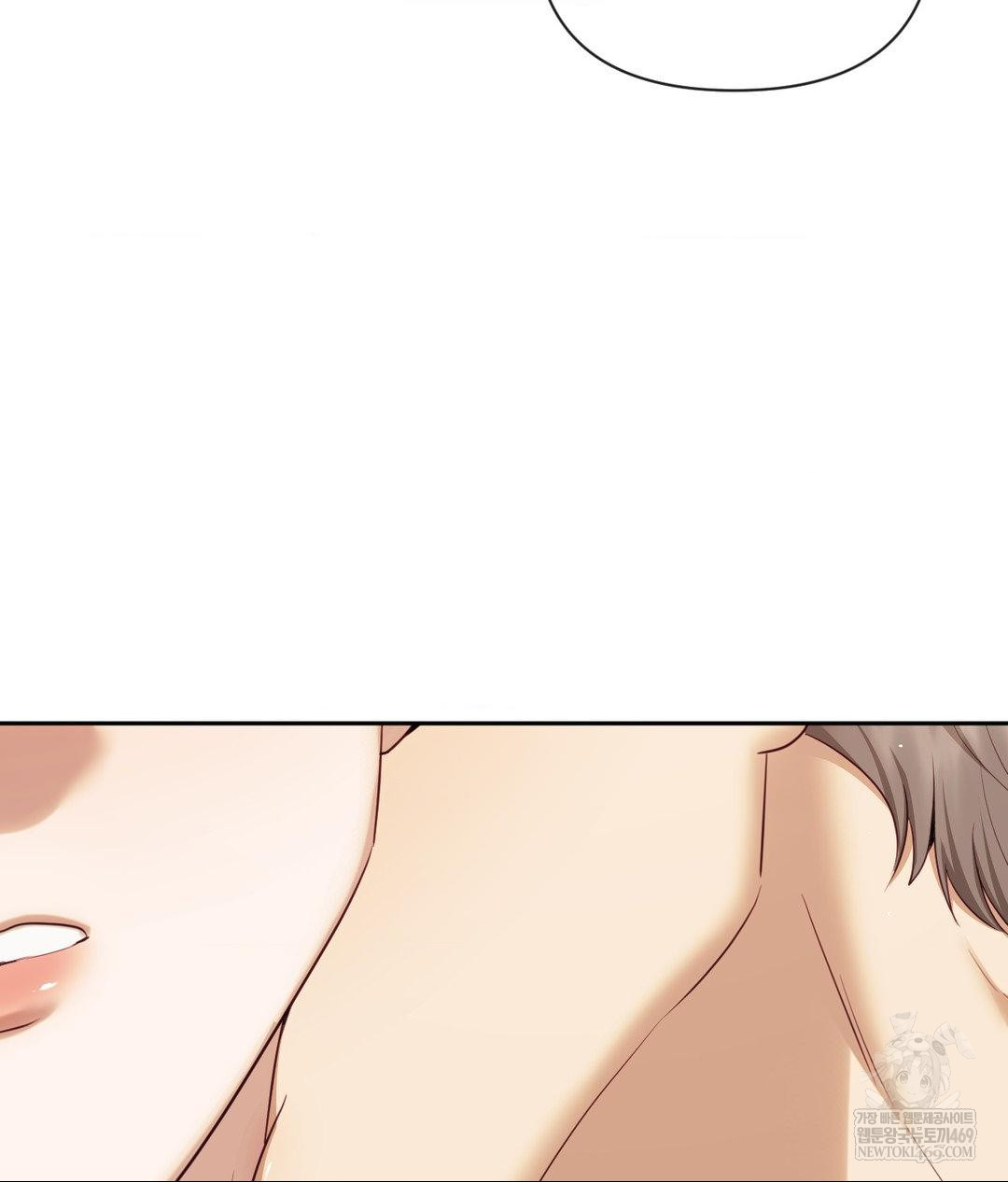 Senior Assistant Instructor Raw Chapter 45 - Page 84