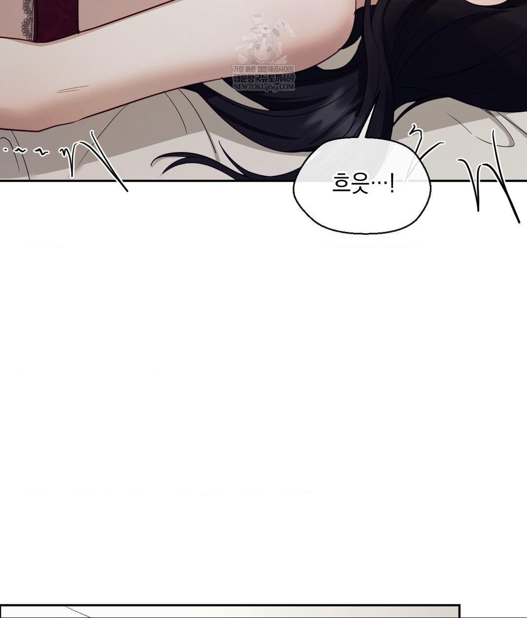 Senior Assistant Instructor Raw Chapter 46 - Page 101