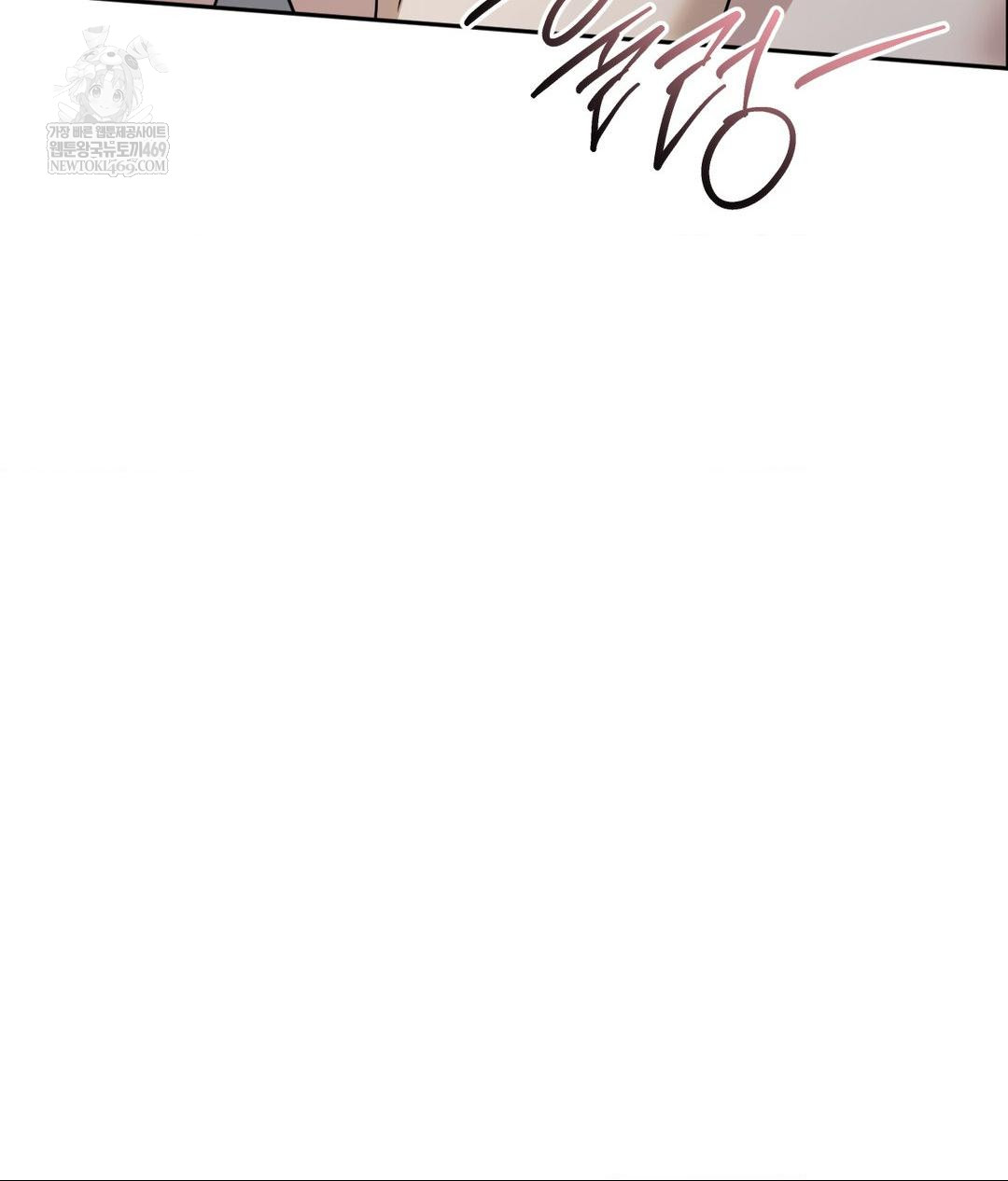 Senior Assistant Instructor Raw Chapter 46 - Page 107