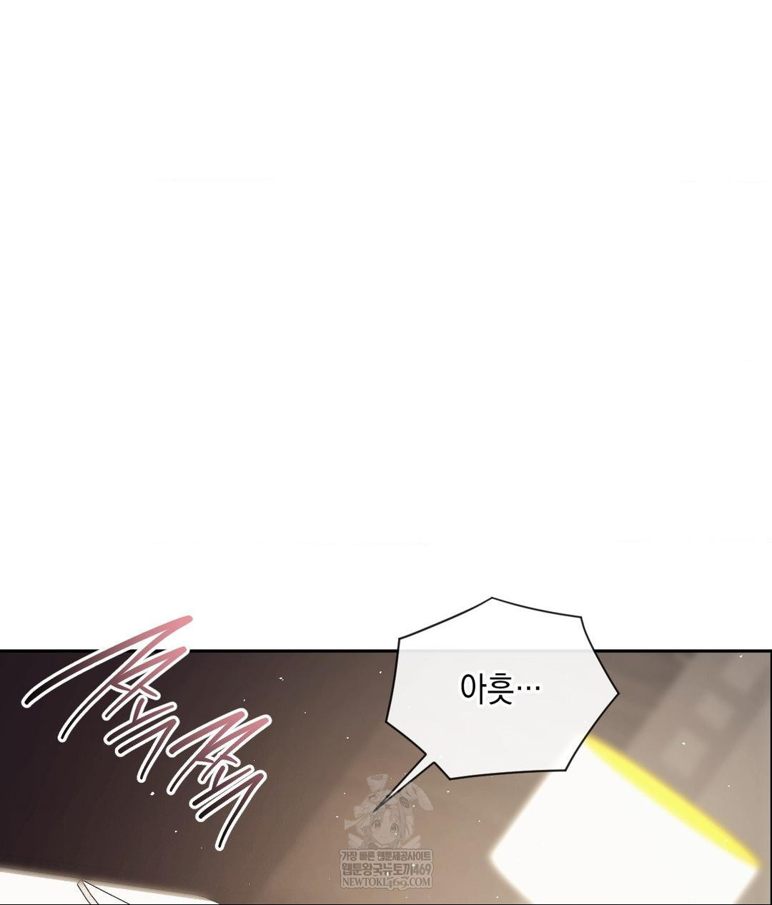 Senior Assistant Instructor Raw Chapter 46 - Page 113