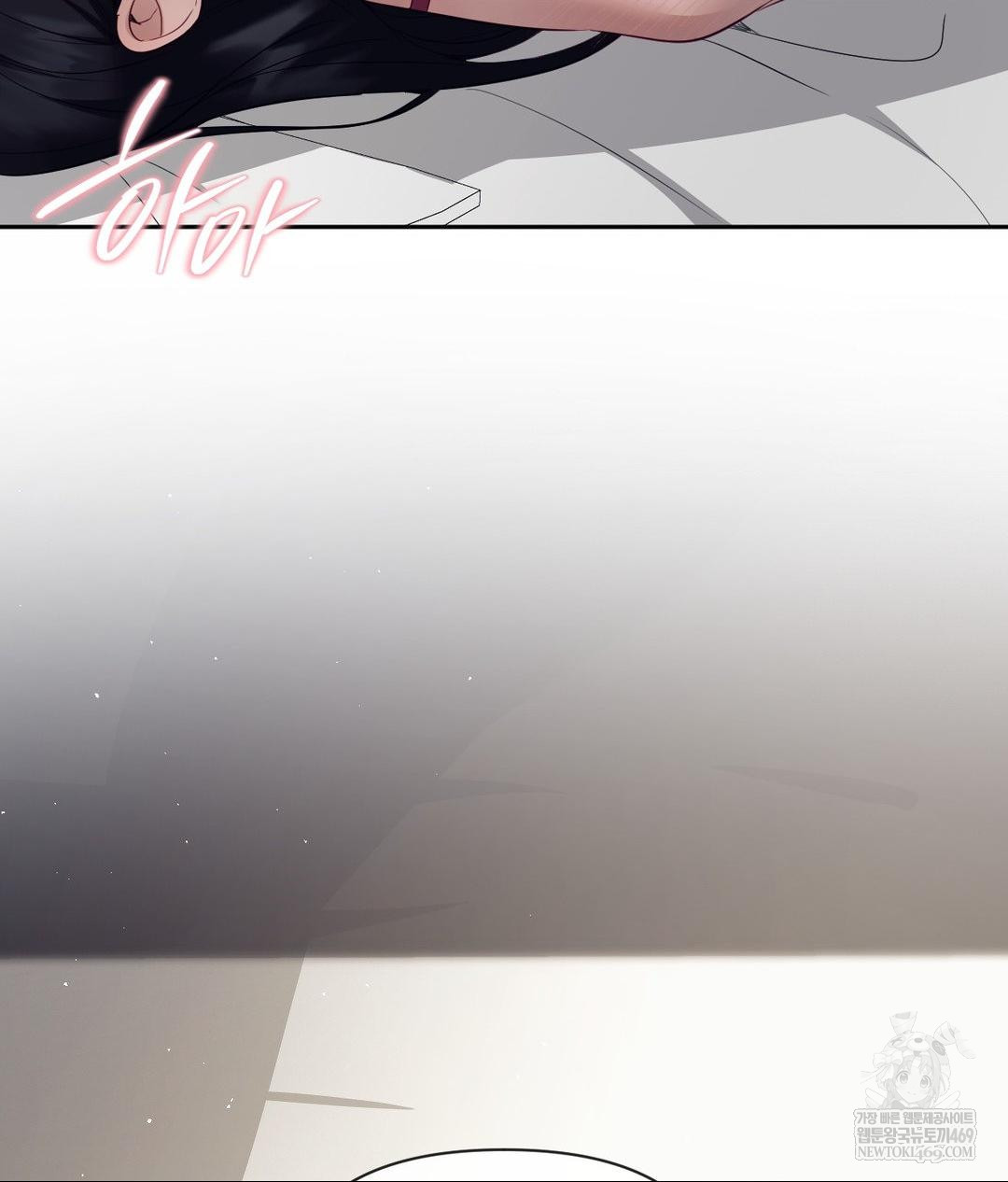 Senior Assistant Instructor Raw Chapter 46 - Page 126