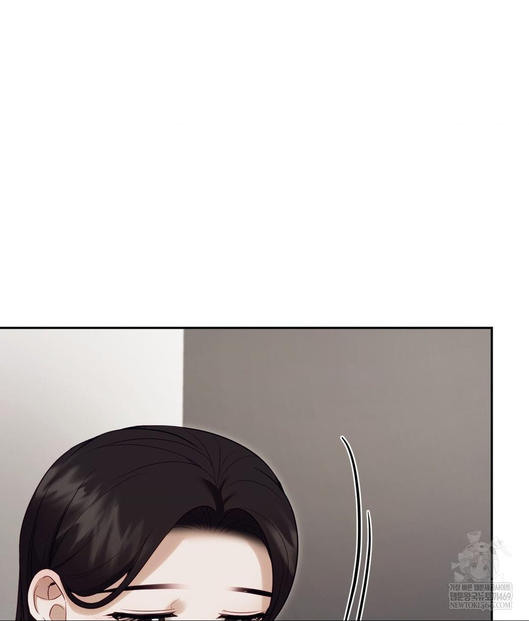 Senior Assistant Instructor Raw Chapter 46 - Page 22