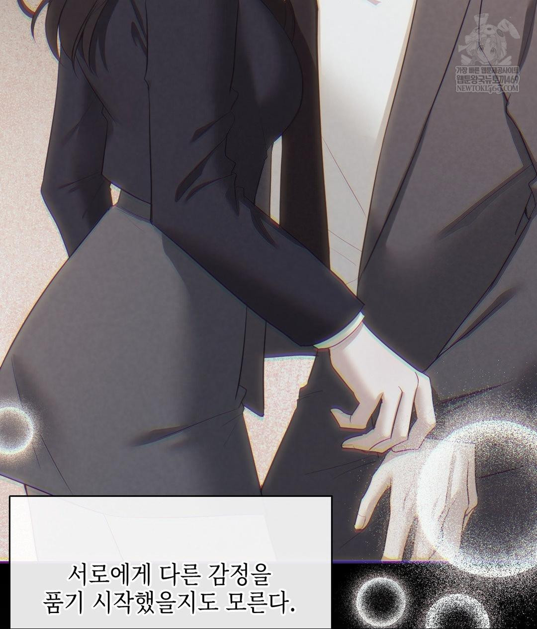 Senior Assistant Instructor Raw Chapter 46 - Page 46