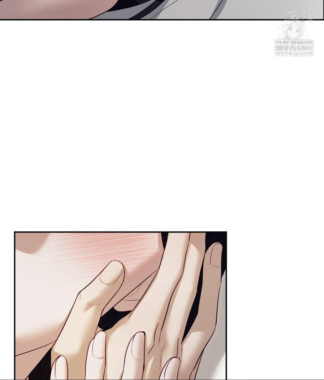 Senior Assistant Instructor Raw Chapter 46 - Page 73